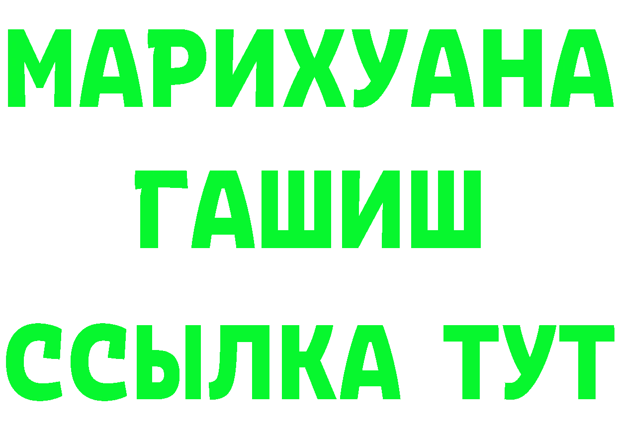 АМФ VHQ вход площадка блэк спрут Пыталово